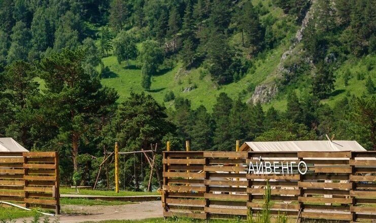 «Айвенго» глэмпинг